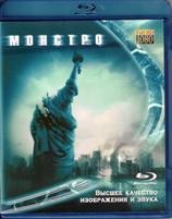 Монстро - Blu-ray - BD-R (BDMV)