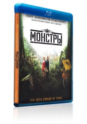 Монстры (2010) - Blu-ray