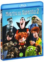 Монстры на каникулах 2 - Blu-ray