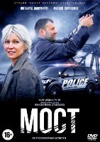 Мост (Россия) - DVD - 1 сезон, 10 серий. 5 двд-р