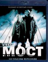 Мост - Blu-ray - 4 сезон, 8 серий. 2 BD-R