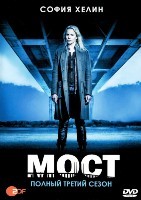 Мост - DVD - 3 сезон, 10 серий. 5 двд-р