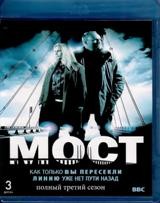 Мост - Blu-ray - 3 сезон, 10 серий. 3 BD-R