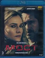 Мост (США) - Blu-ray - 1 сезон, 13 серий. 3 BD-R