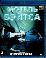 Мотель Бейтсов - Blu-ray - 2 сезон, 10 серий. 3 BD-R