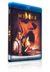 Мумия - Blu-ray - BD-R