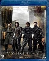 Мушкетеры (сериал) - Blu-ray - 2 сезон, 10 серий. 3 BD-R