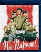 На Париж! - Blu-ray - BD-R