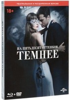 На пятьдесят оттенков темнее - Blu-ray - Подарочное (+дополнительные материалы)