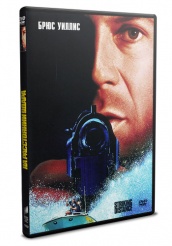 На расстоянии удара - DVD (упрощенное)