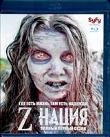 Нация Z - Blu-ray - 1 сезон, 13 серий. 3 BD-R