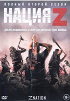 Нация Z - DVD - 2 сезон, 15 серий. 5 двд-р