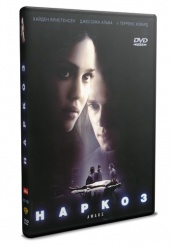 Наркоз - DVD