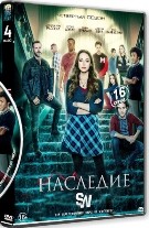 Наследие - DVD - 4 сезон, 16 серий. 6 двд-р