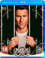 Наследник (2026) - Blu-ray
