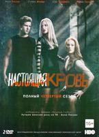 Настоящая кровь - DVD - 4 сезон, 12 серий. 6 двд-р