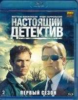 Настоящий детектив - Blu-ray - 1 сезон, 8 серий. 2 BD-R