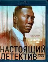 Настоящий детектив - Blu-ray - 3 сезон, 8 серий. 2 BD-R