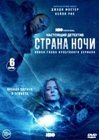 Настоящий детектив - DVD - 4 сезон, 6 серий. 3 двд-р