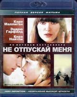 Не отпускай меня (2010) - Blu-ray - BD-R