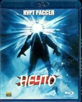 Нечто (1982) - Blu-ray - BD-R