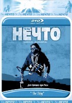 Нечто (1982) - DVD - DVD-R