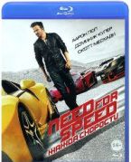 Need for Speed: Жажда скорости - Blu-ray - BD-R
