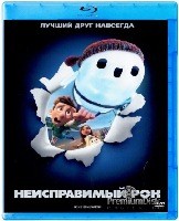 Неисправимый Рон - Blu-ray - BD-R