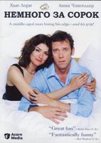 Немного за сорок ( Хью Лари) - DVD - 6 серий. 3 двд-р