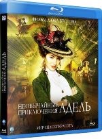 Необычайные приключения Адель - Blu-ray - BD-R