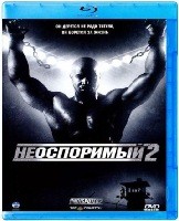 Неоспоримый 2 - Blu-ray - BD-R
