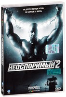 Неоспоримый 2 - DVD - DVD-R