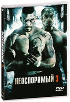 Неоспоримый 3 - DVD - DVD-R