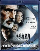 Неприкасаемые (2011) - Blu-ray - BD-R