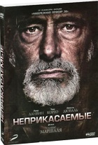 Неприкасаемые (2011) - DVD - Подарочное