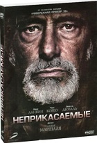 Неприкасаемые (2011) - DVD - Подарочное