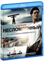 Несломленный - Blu-ray