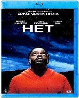 Нет (2022) - Blu-ray - BD-R