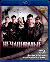 Неуловимые (2012) - Blu-ray - BD-R