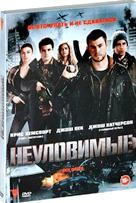 Неуловимые (2012) - DVD