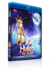 Нико: Путь к звездам - Blu-ray