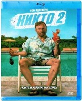Никто 2 (2025) - Blu-ray - BD-R