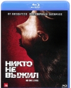 Никто не выжил - Blu-ray