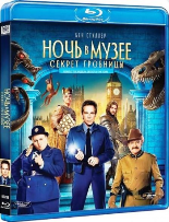 Ночь в музее: Секрет гробницы - Blu-ray - BD-R