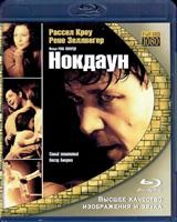 Нокдаун - Blu-ray - BD-R