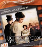 Нортенгерское Аббатство (Джейн Остин) - DVD (коллекционное)