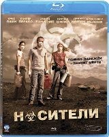 Носители - Blu-ray