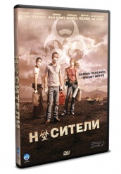 Носители - DVD - DVD-R