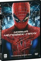 Новый Человек-паук - DVD