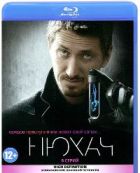 Нюхач - Blu-ray - 1 сезон, 8 серий